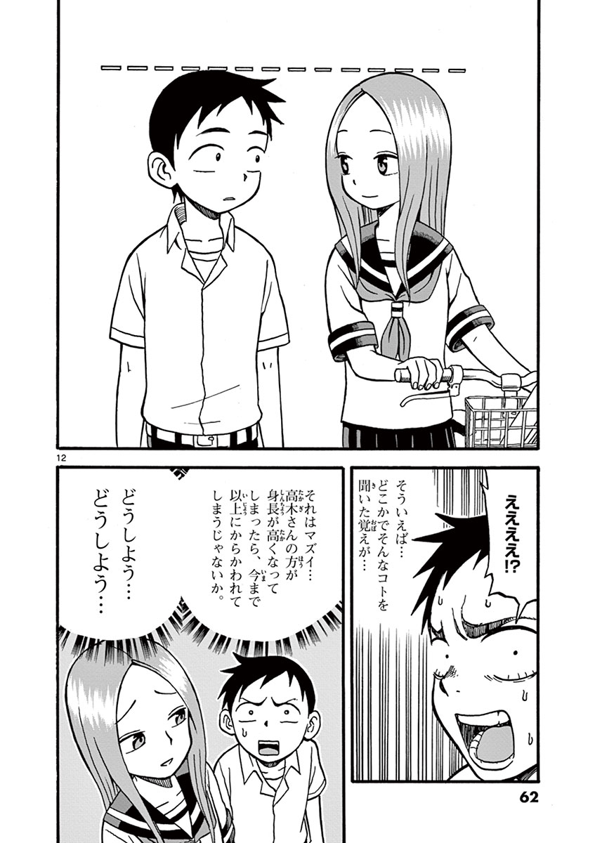 DLRAW.TO_063.jpeg